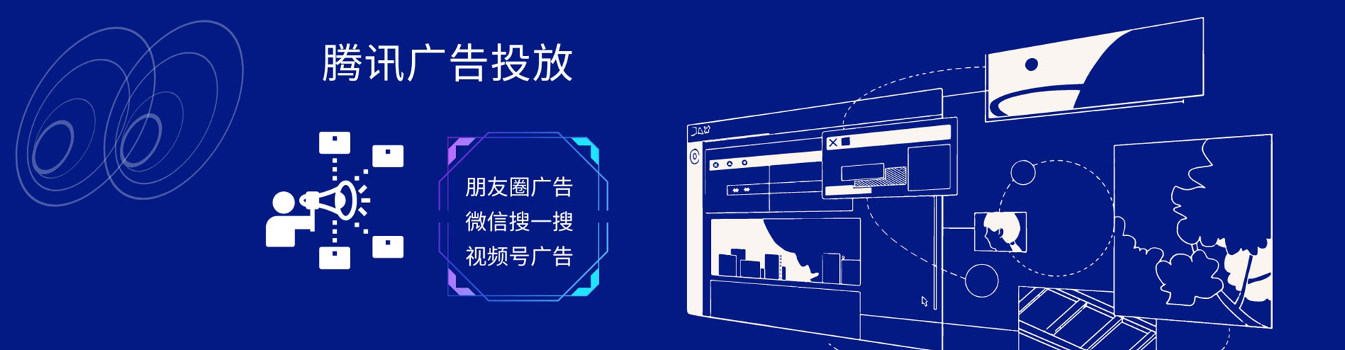佳县百度竞价运营