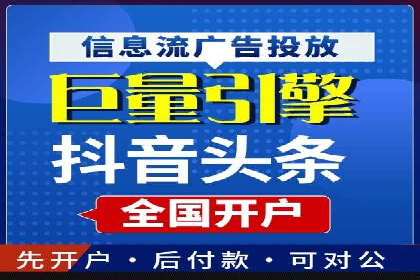SEM托管代运营助力企业市场竞争力