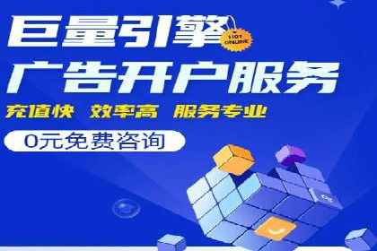 揭秘充值高返点：多行业应用案例