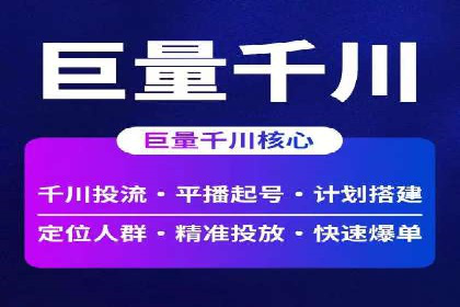 百度推广排名优化策略：成功企业的经验总结
